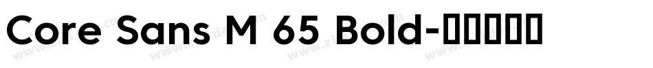 Core Sans M 65 Bold字体转换
